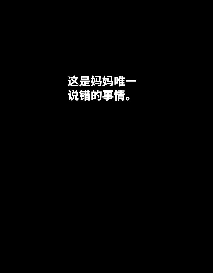 第40话68