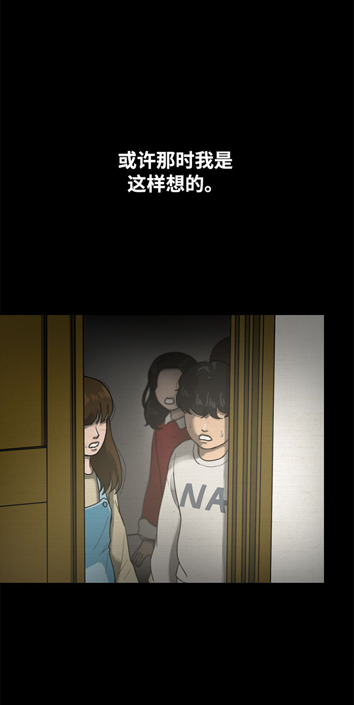 第40话69