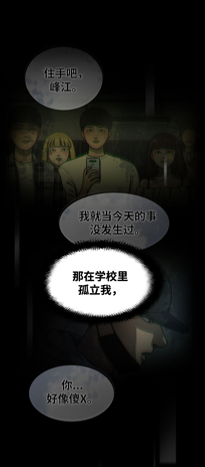 第40话7