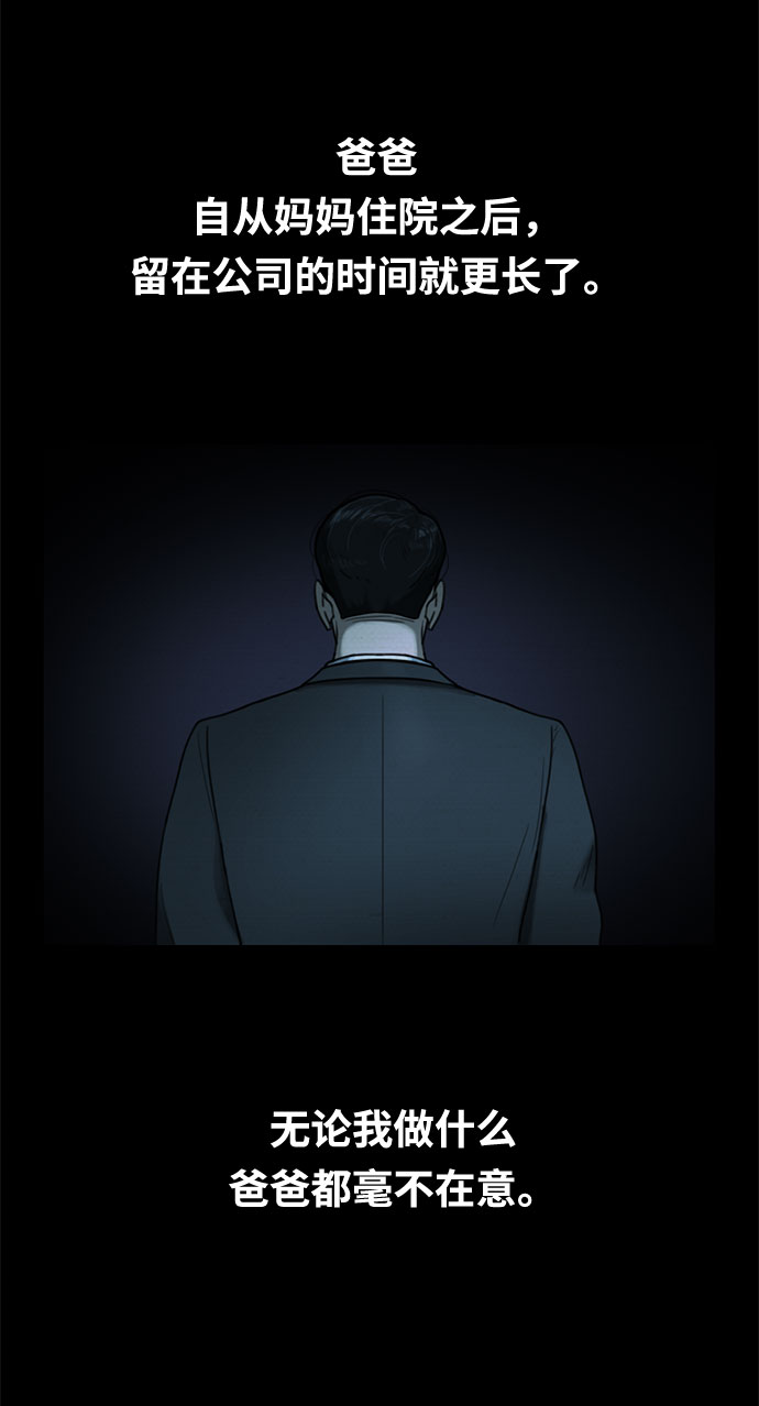 第40话73