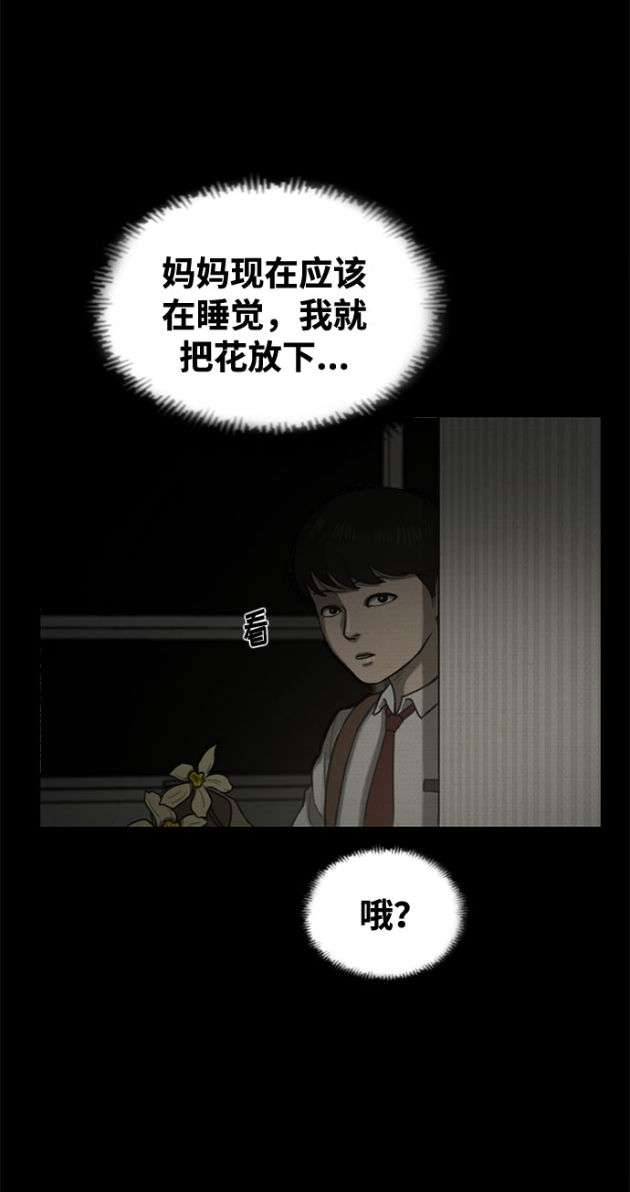 第40话77