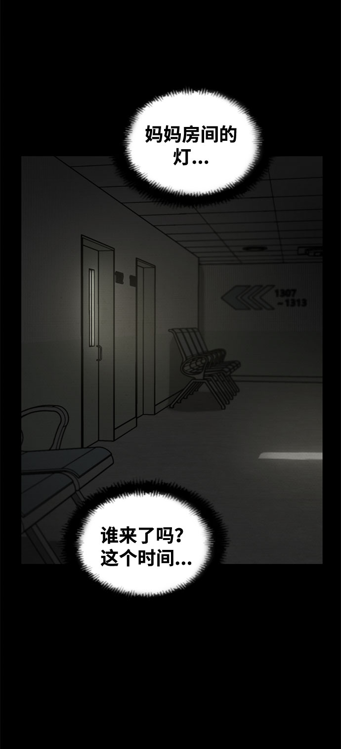 第40话78