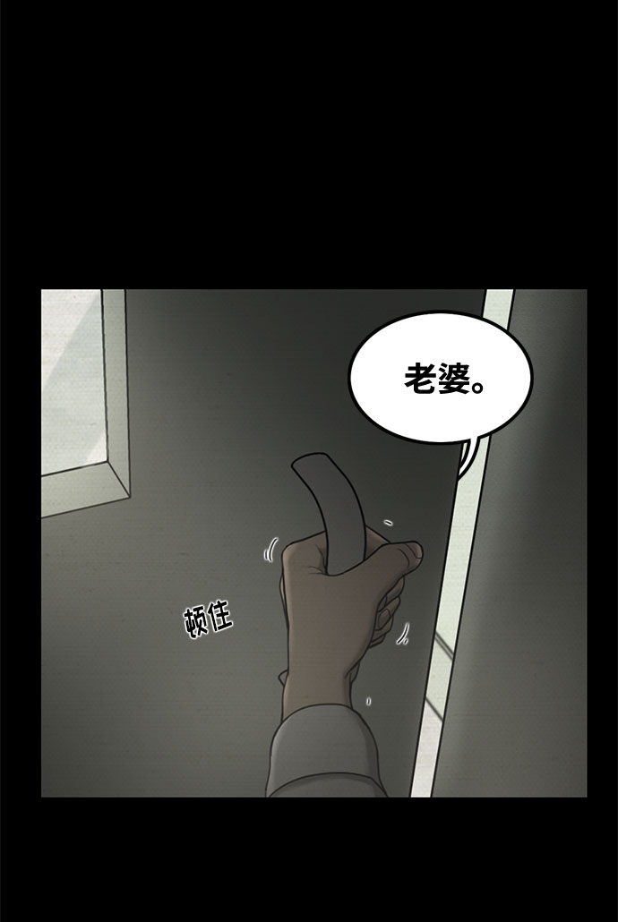 第40话81
