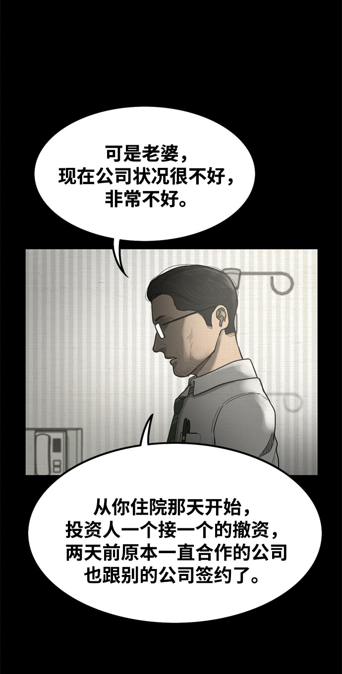 第40话83