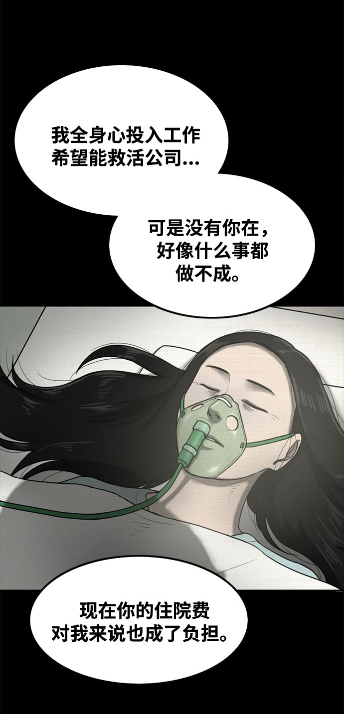 第40话84