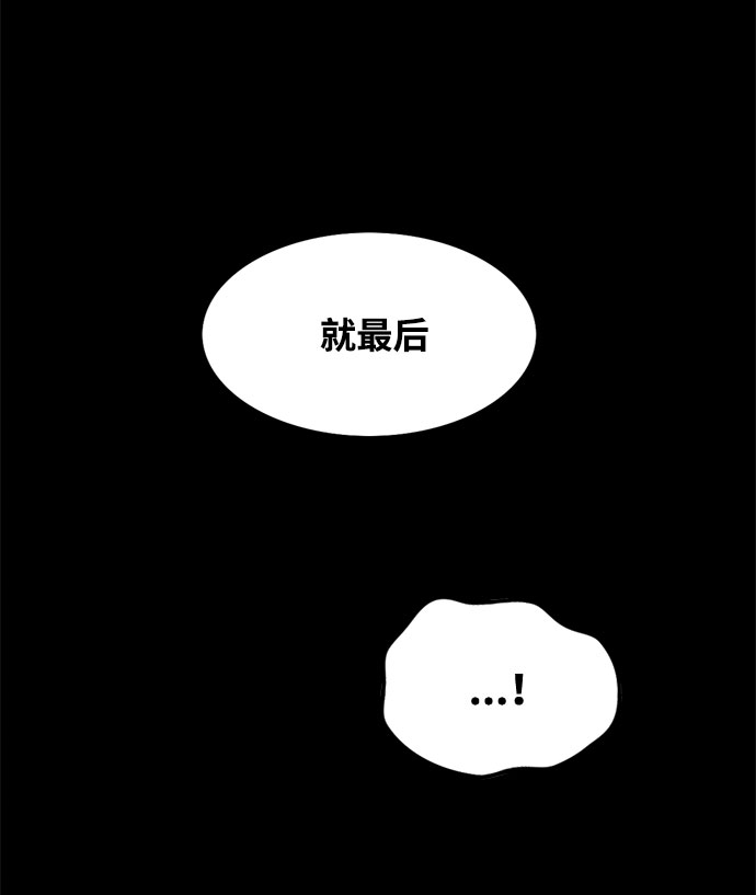 第40话86