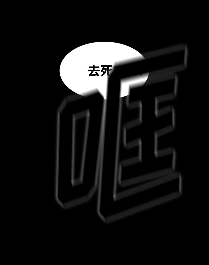 第40话88
