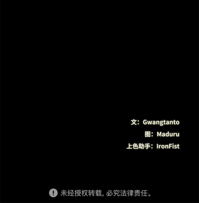 第40话89