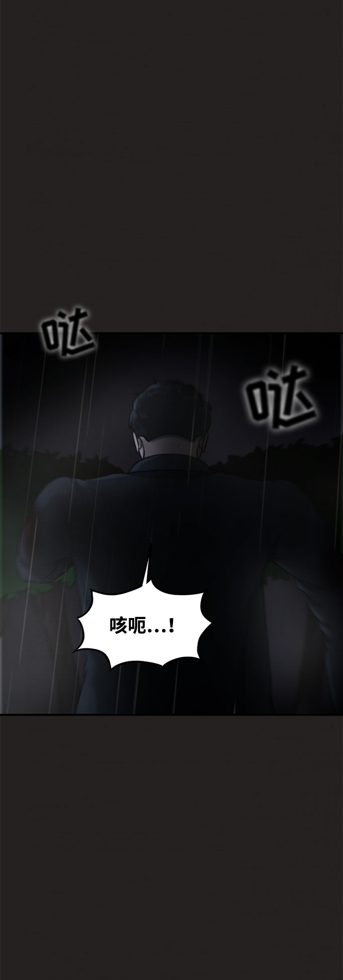 第42话1