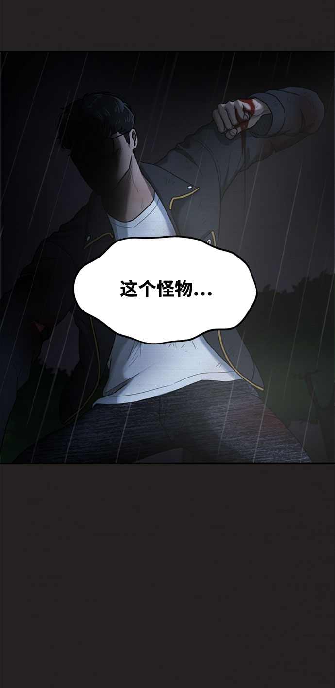 第42话10
