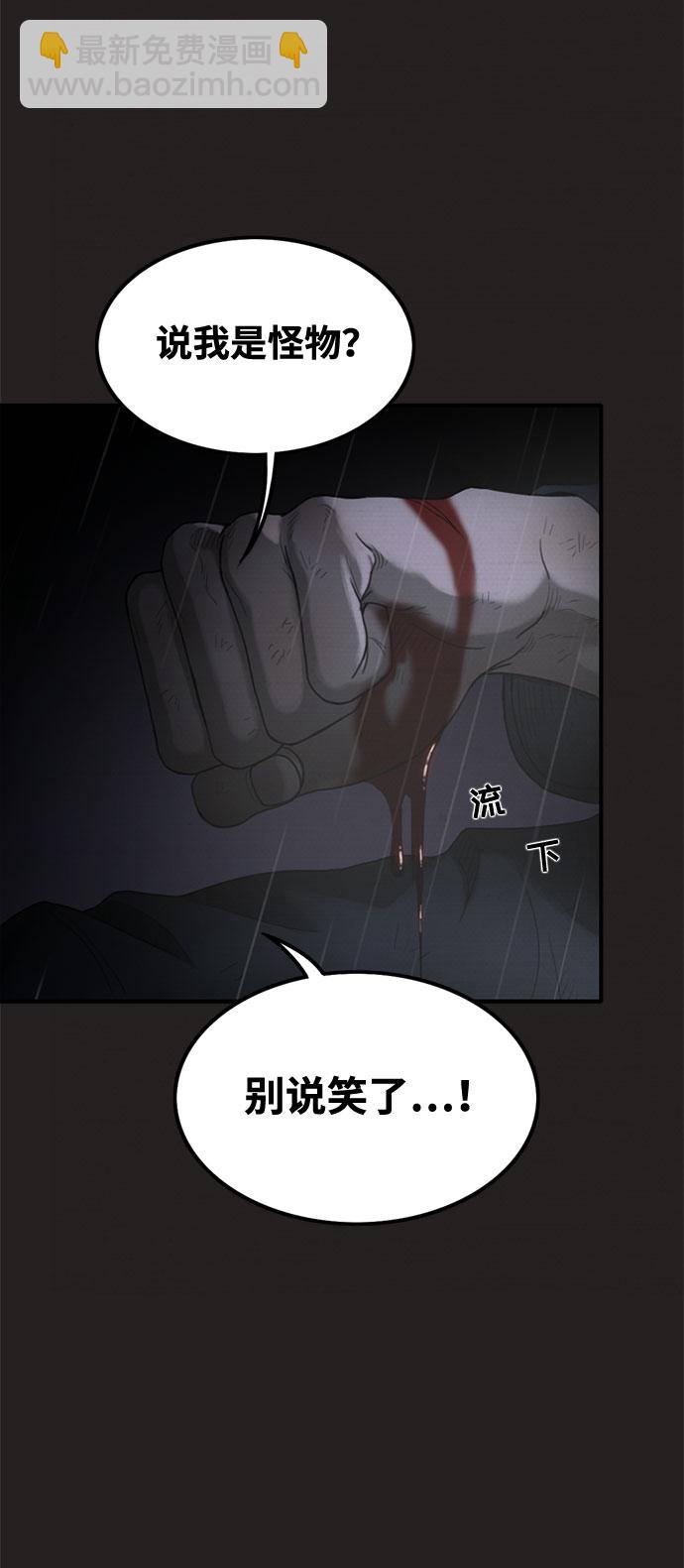 第42话11