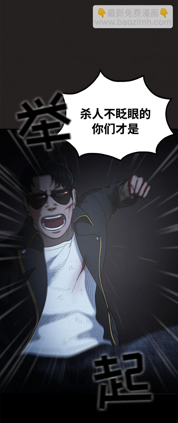 第42话12