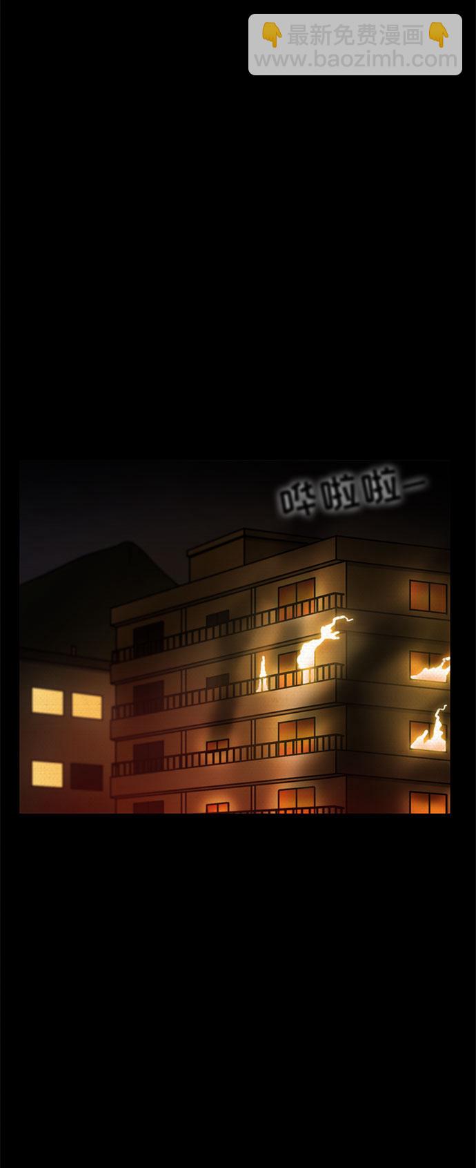 第42话14