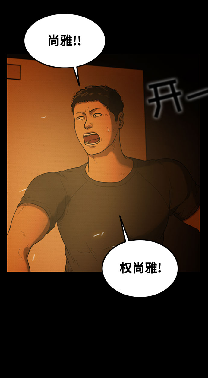 第42话15