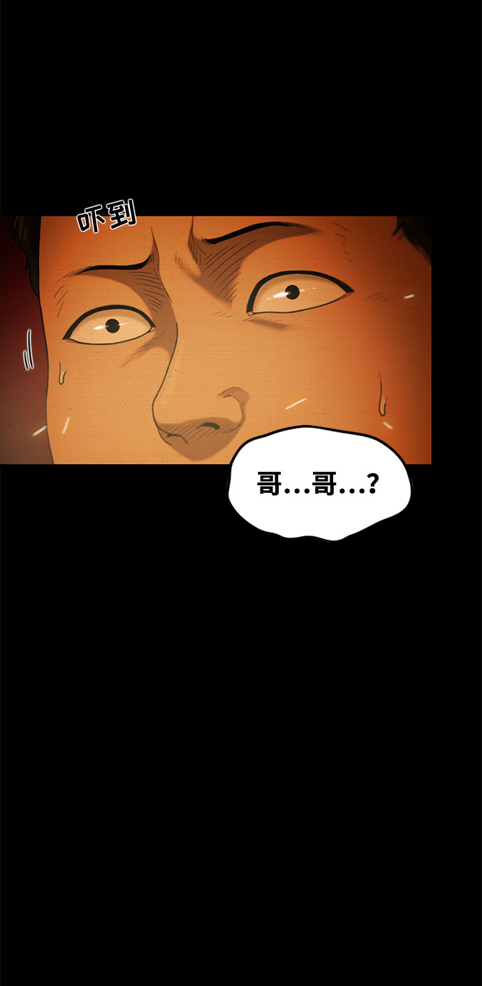 第42话16