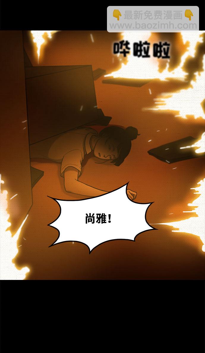 第42话17