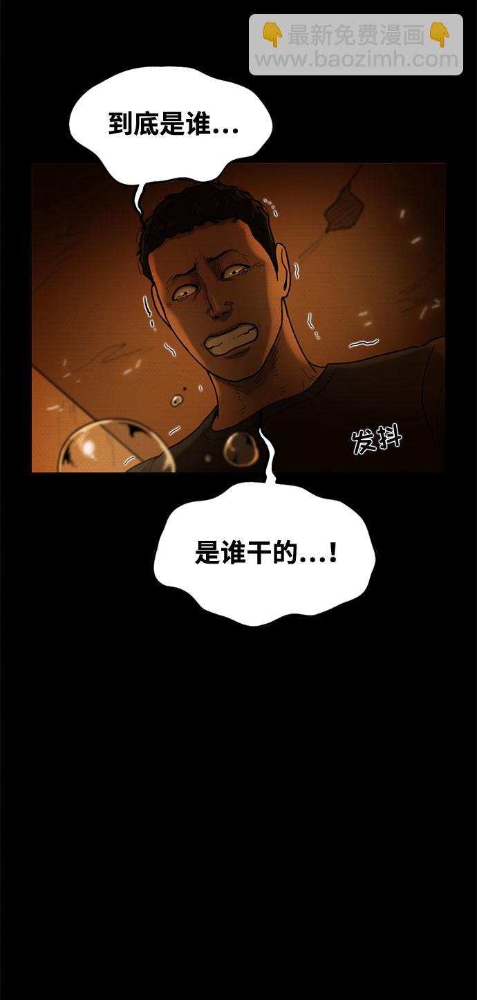 第42话23