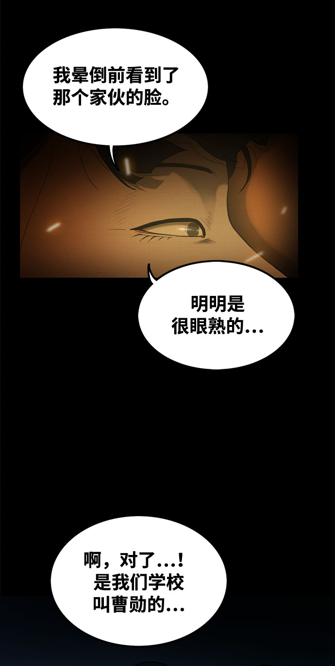 第42话24