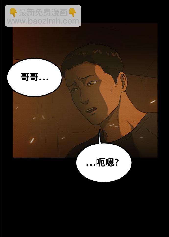 第42话26