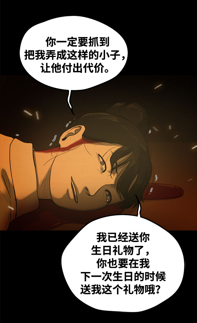 第42话27
