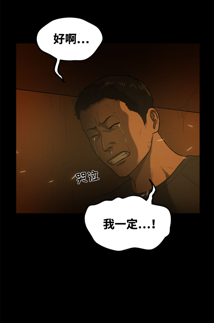 第42话29