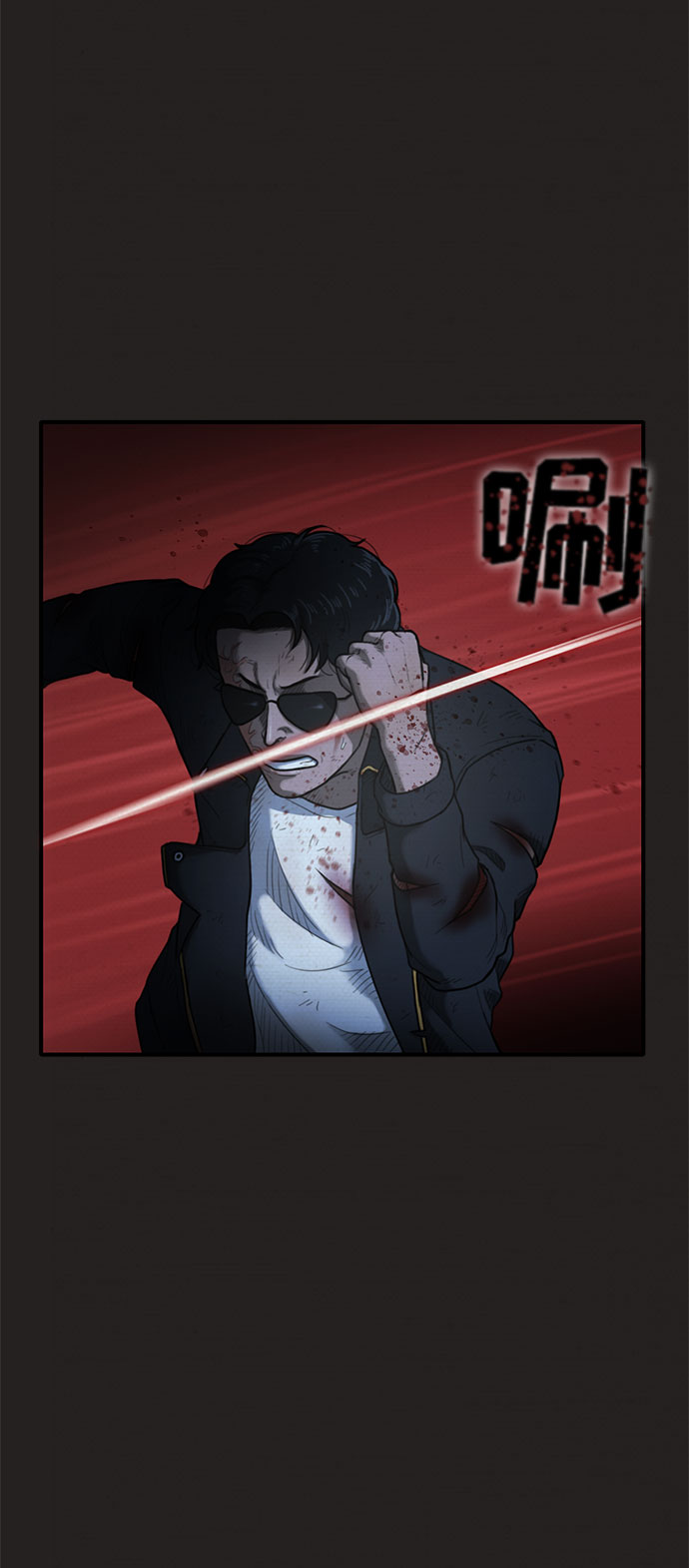 第42话3