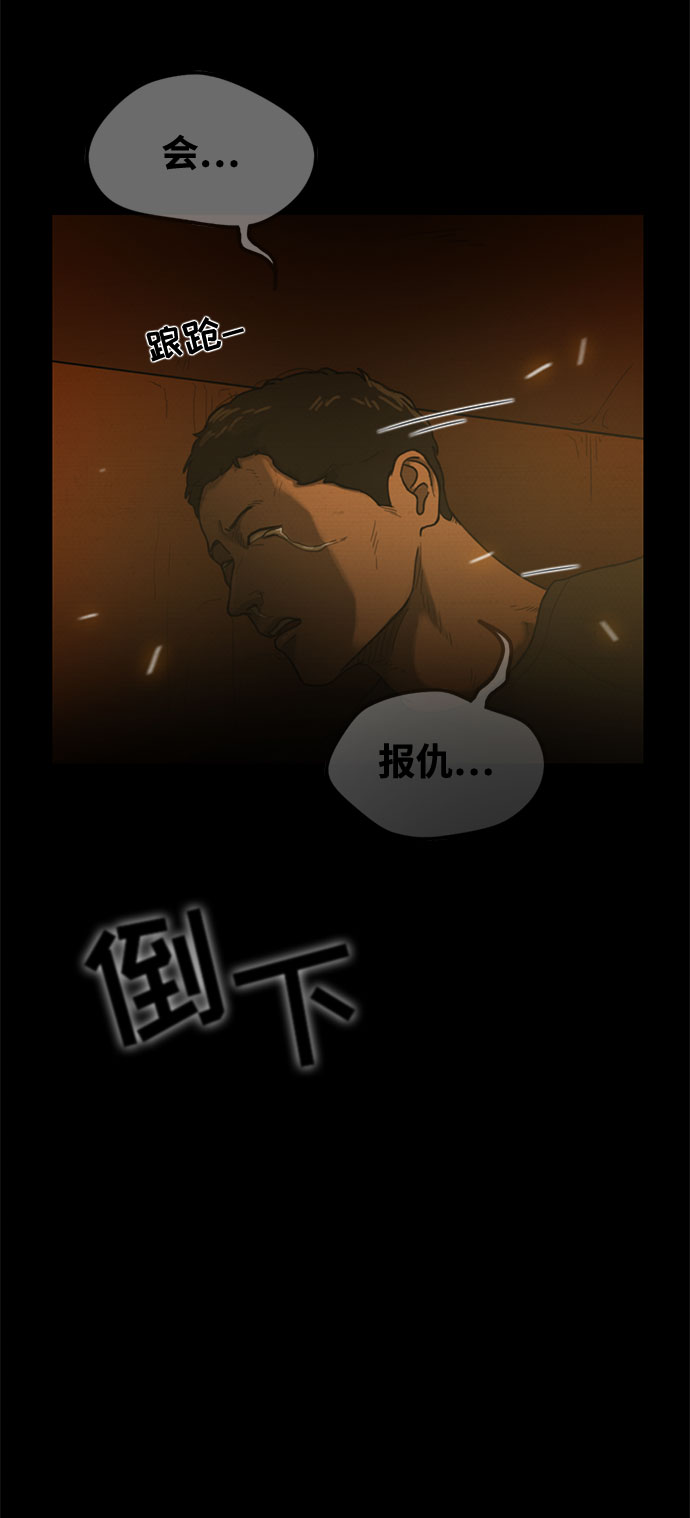 第42话30