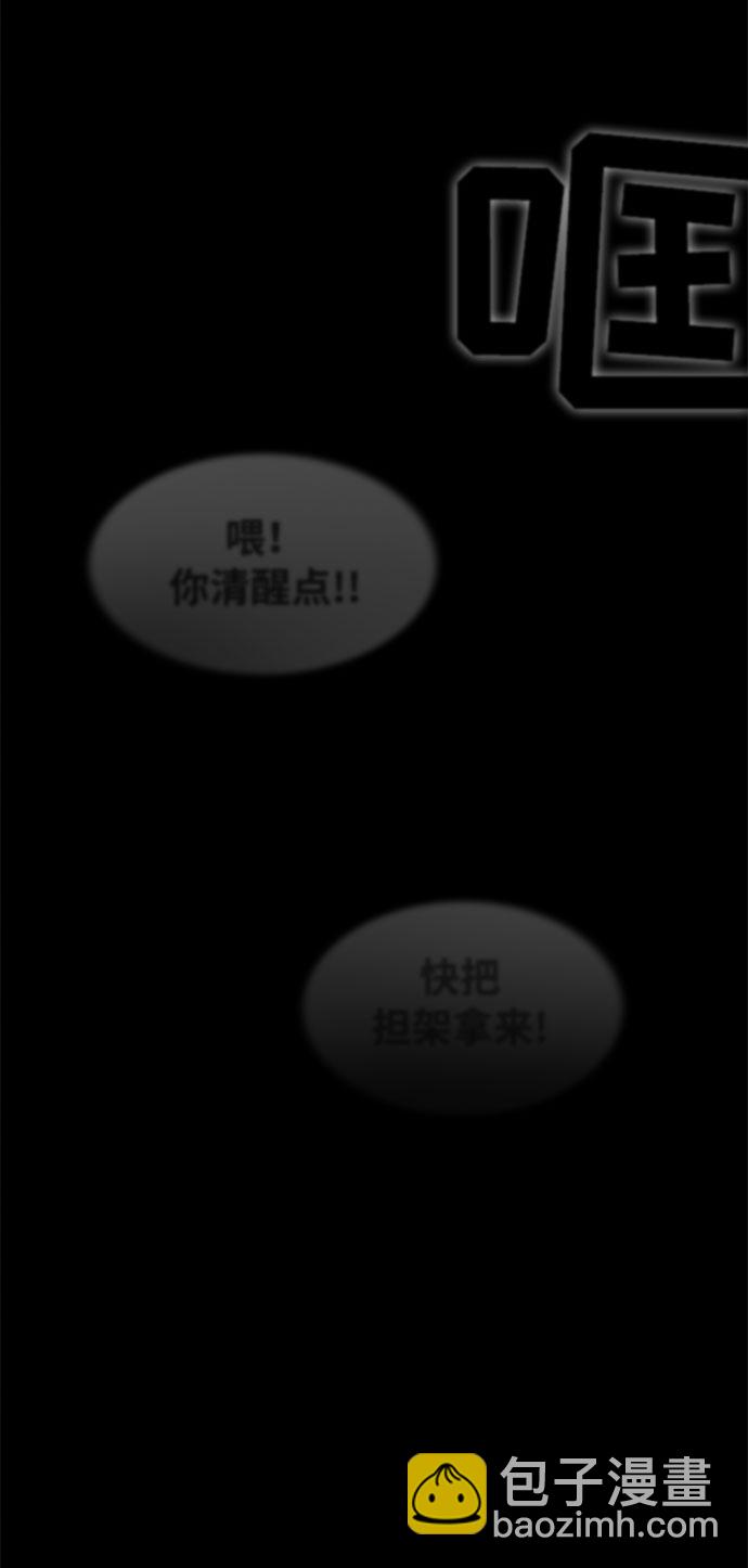第42话31