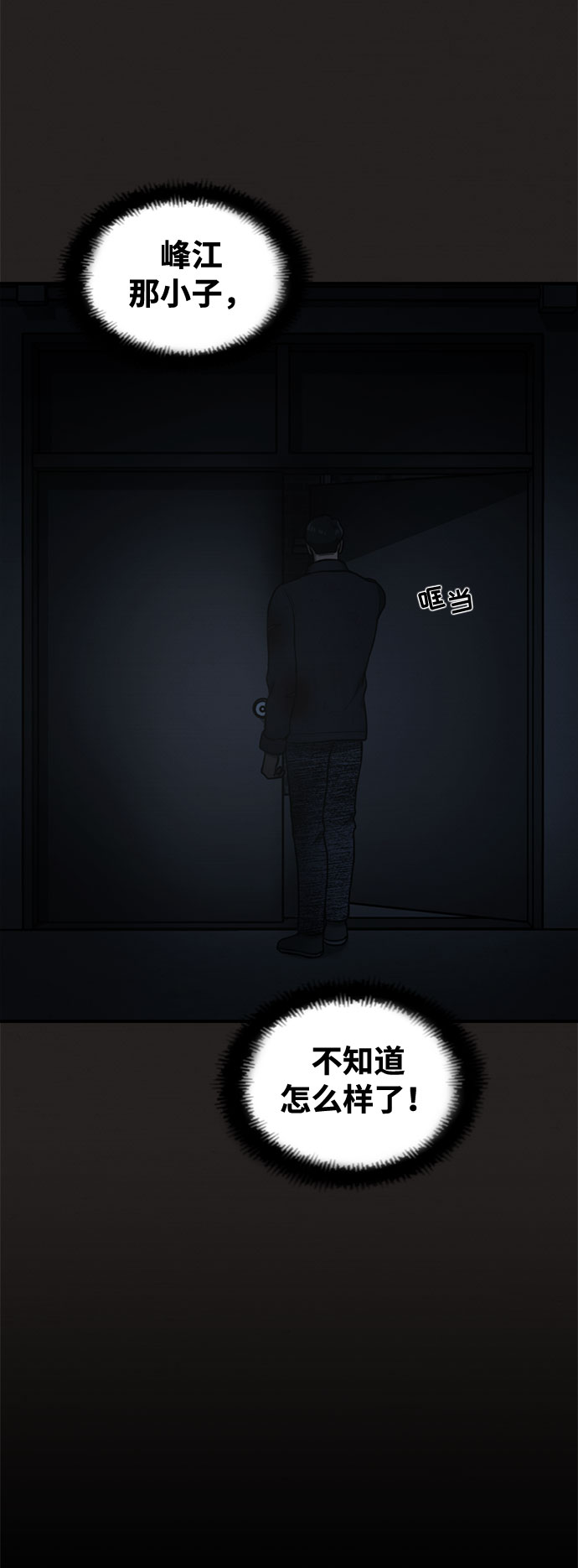 第42话37