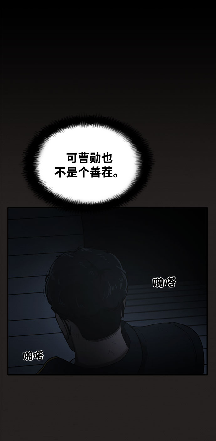 第42话39