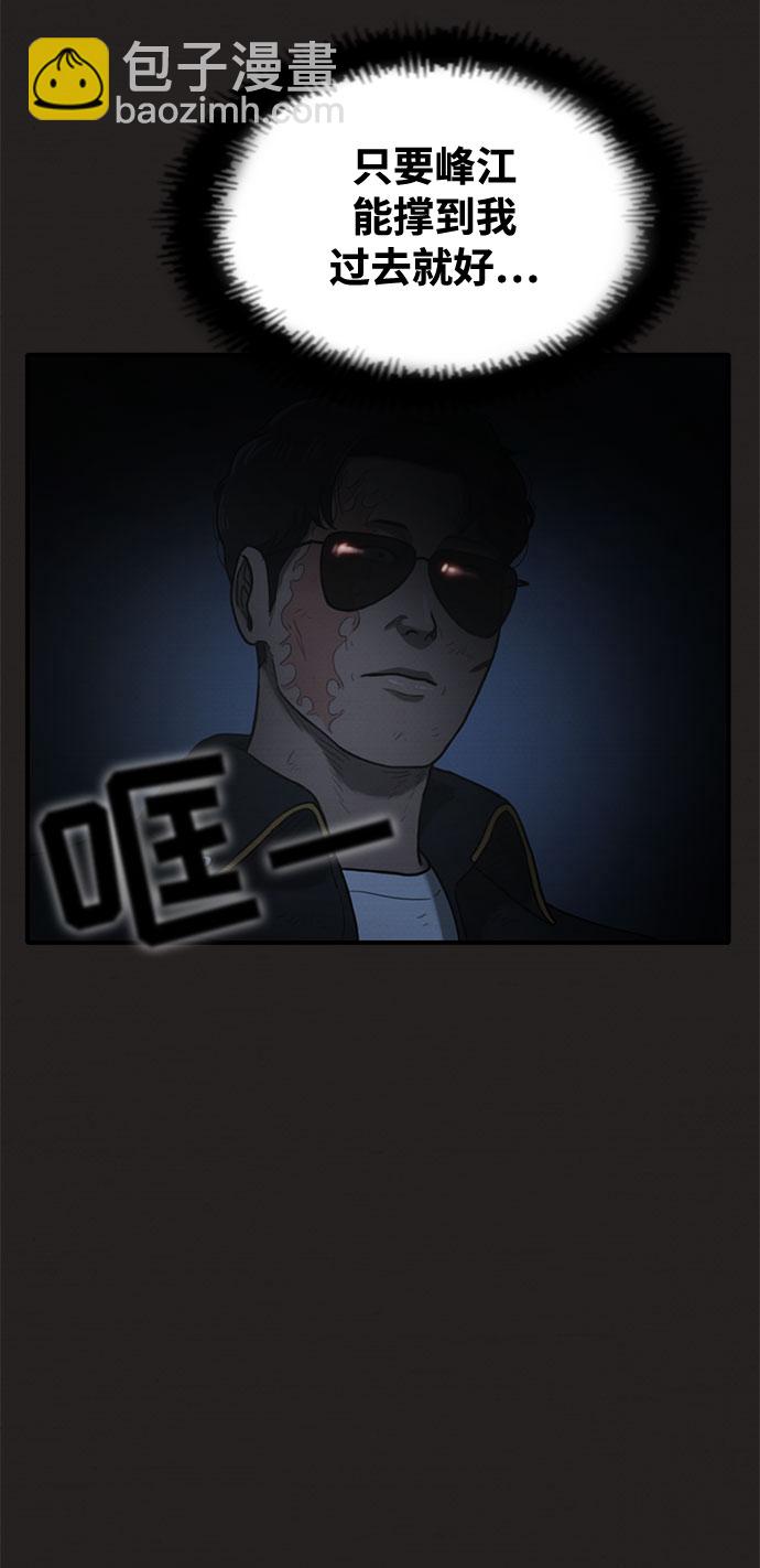 第42话40