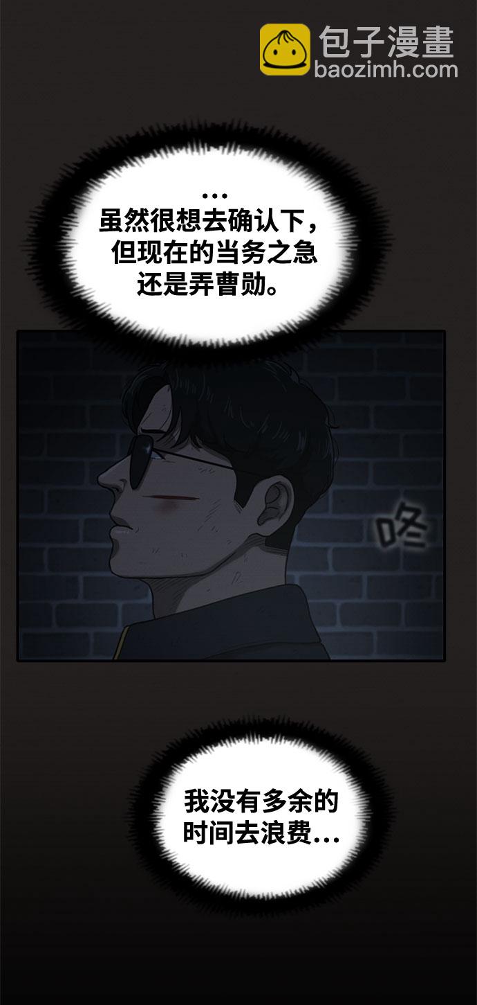 第42话43