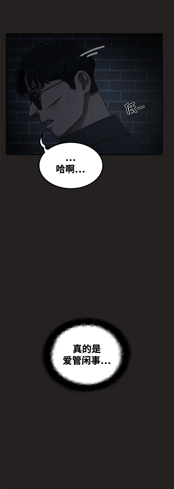 第42话46