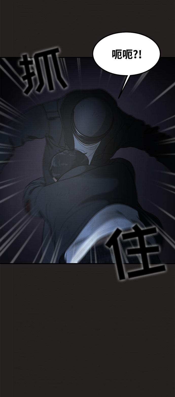 第42话5
