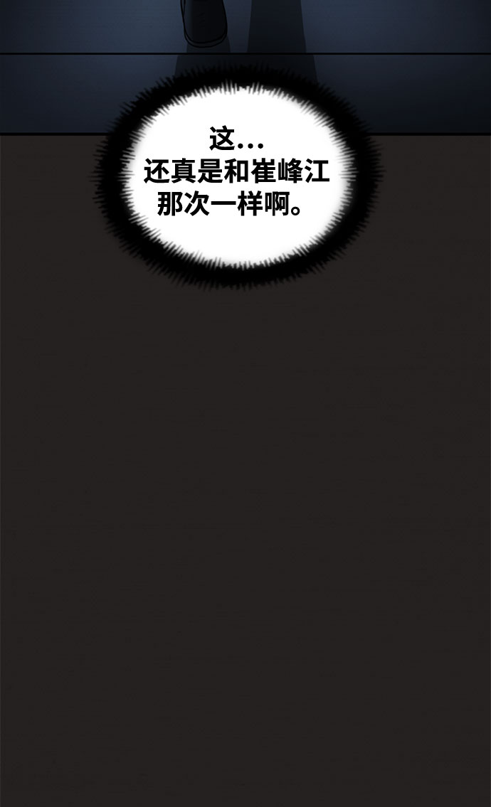 第42话52