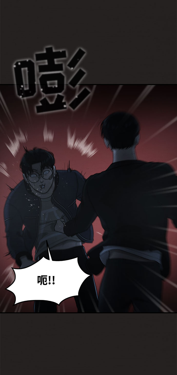 第42话54