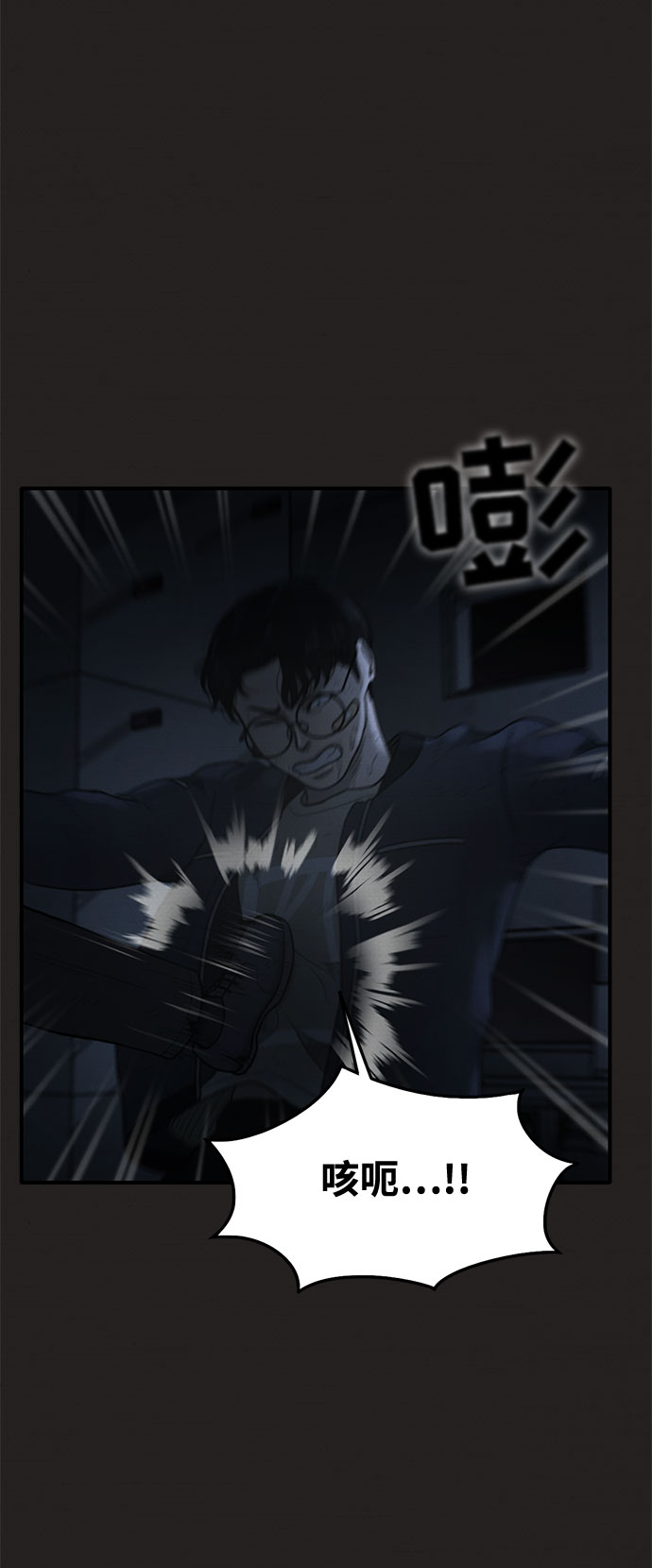 第42话55