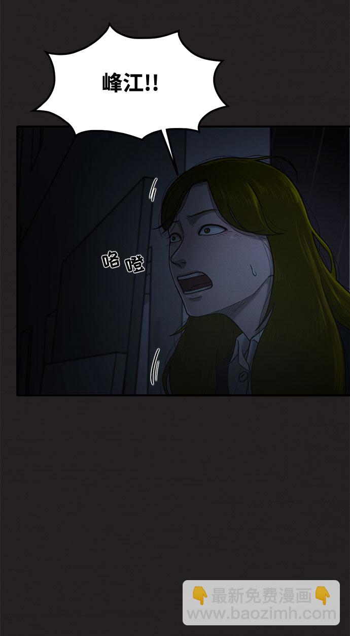 第42话56
