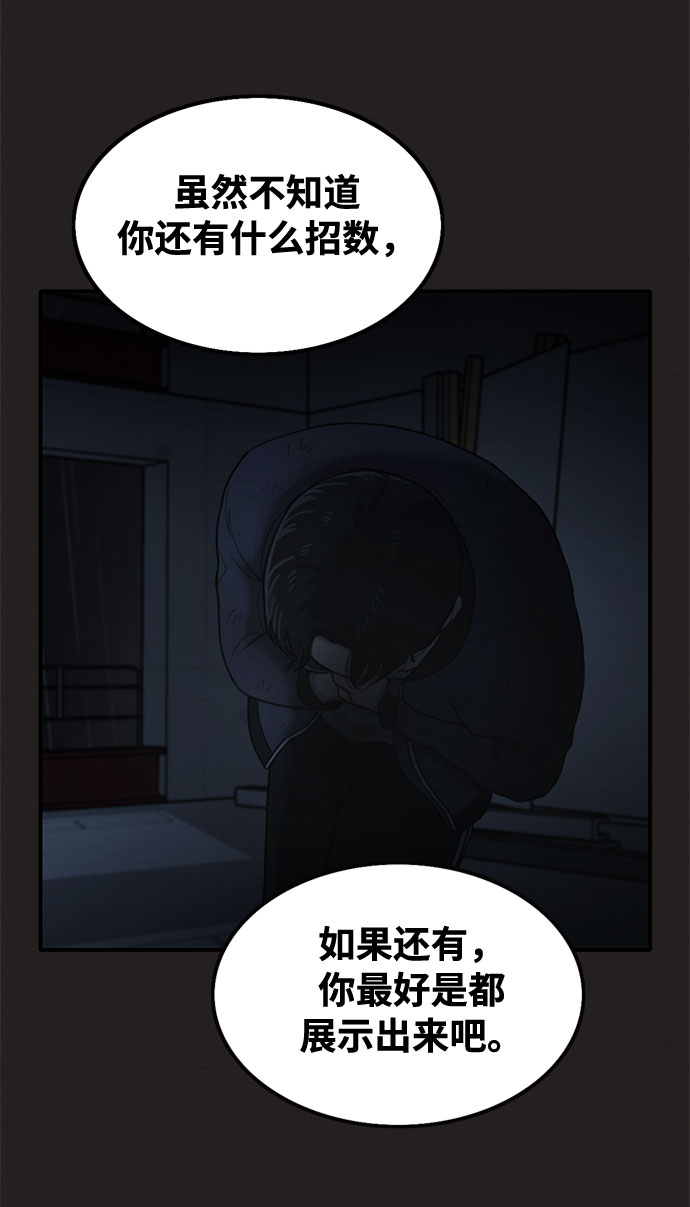 第42话58