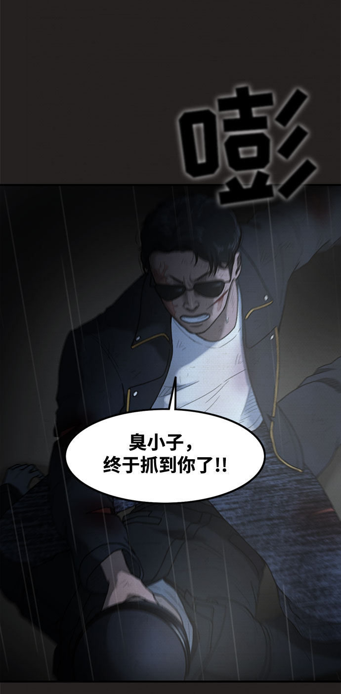 第42话6
