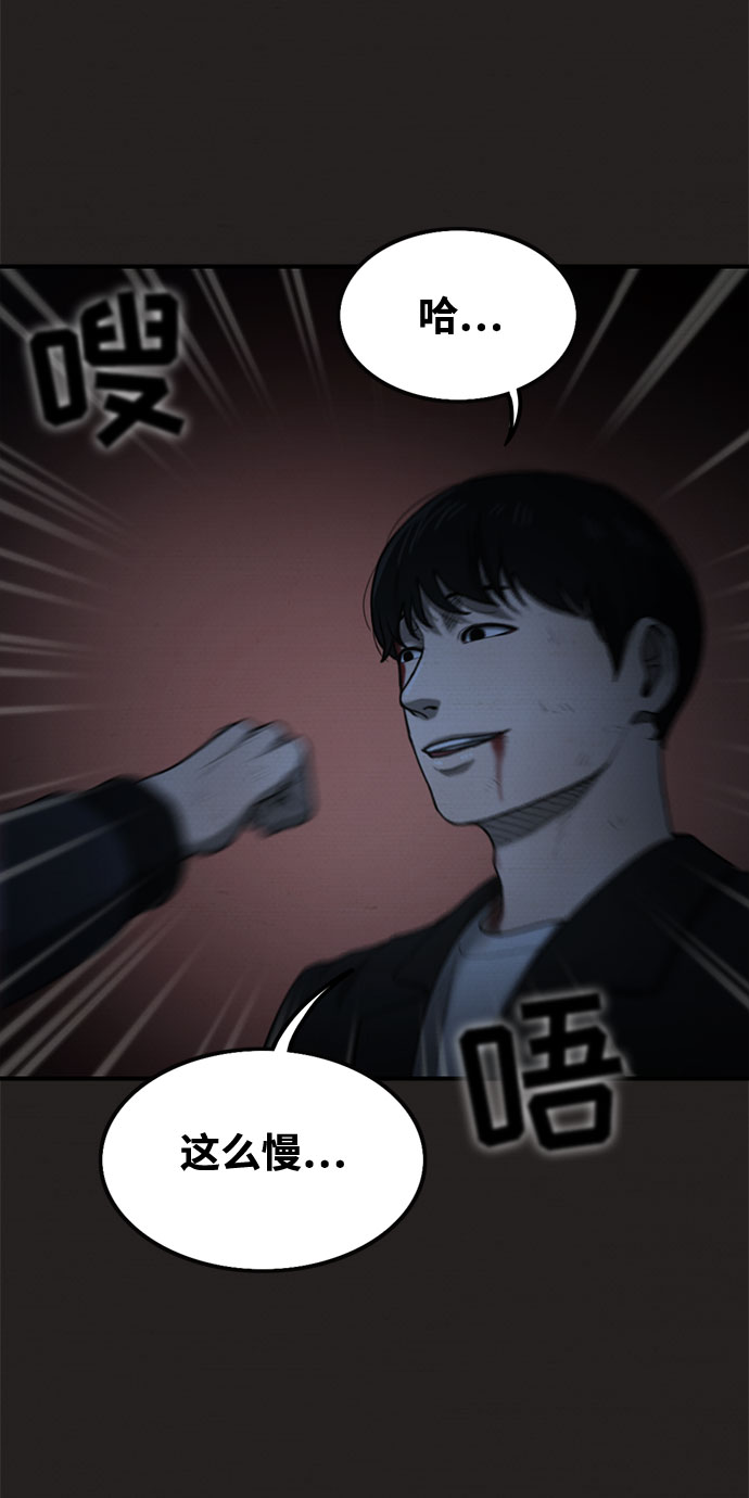 第42话60