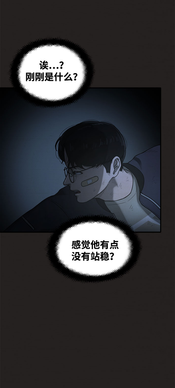 第42话63