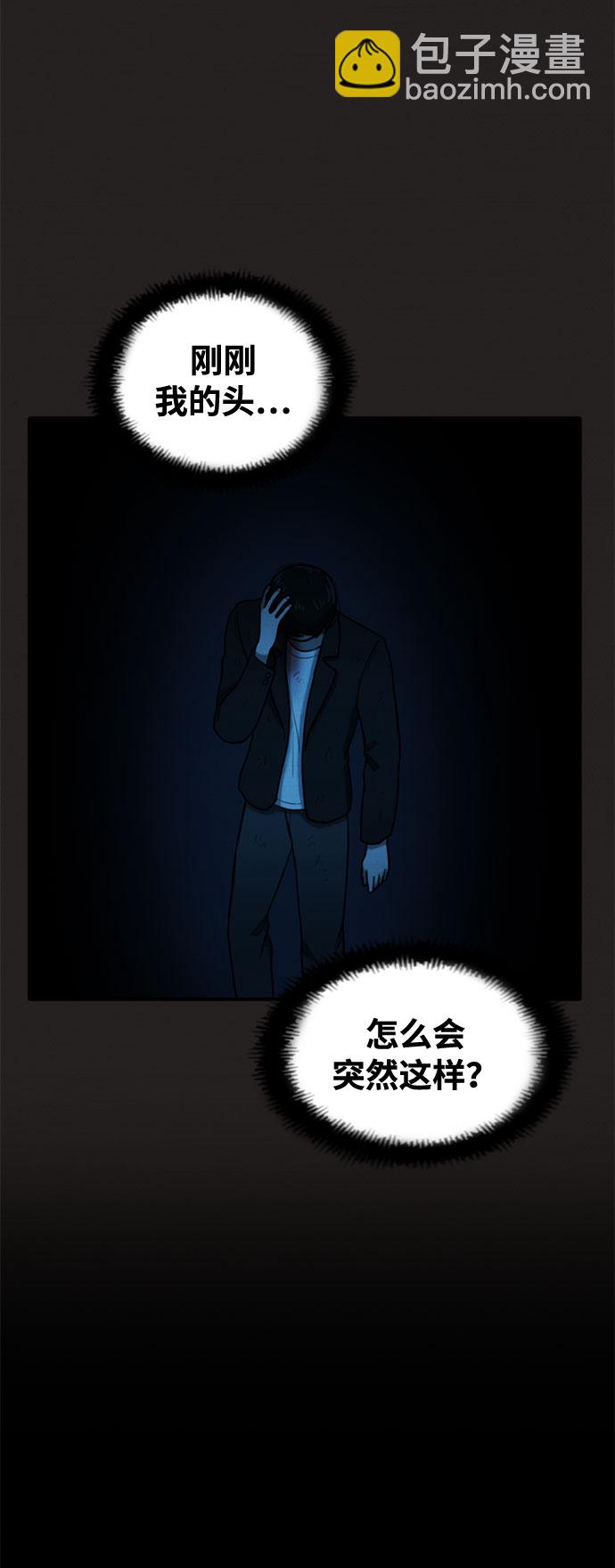 第42话64