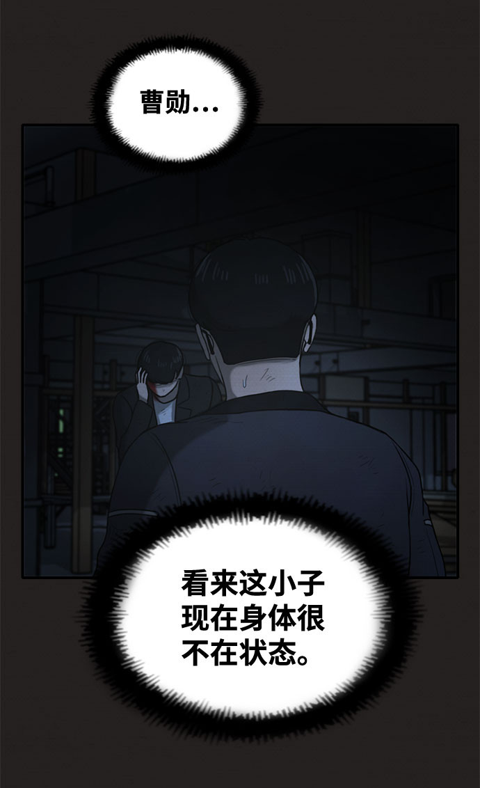 第42话67