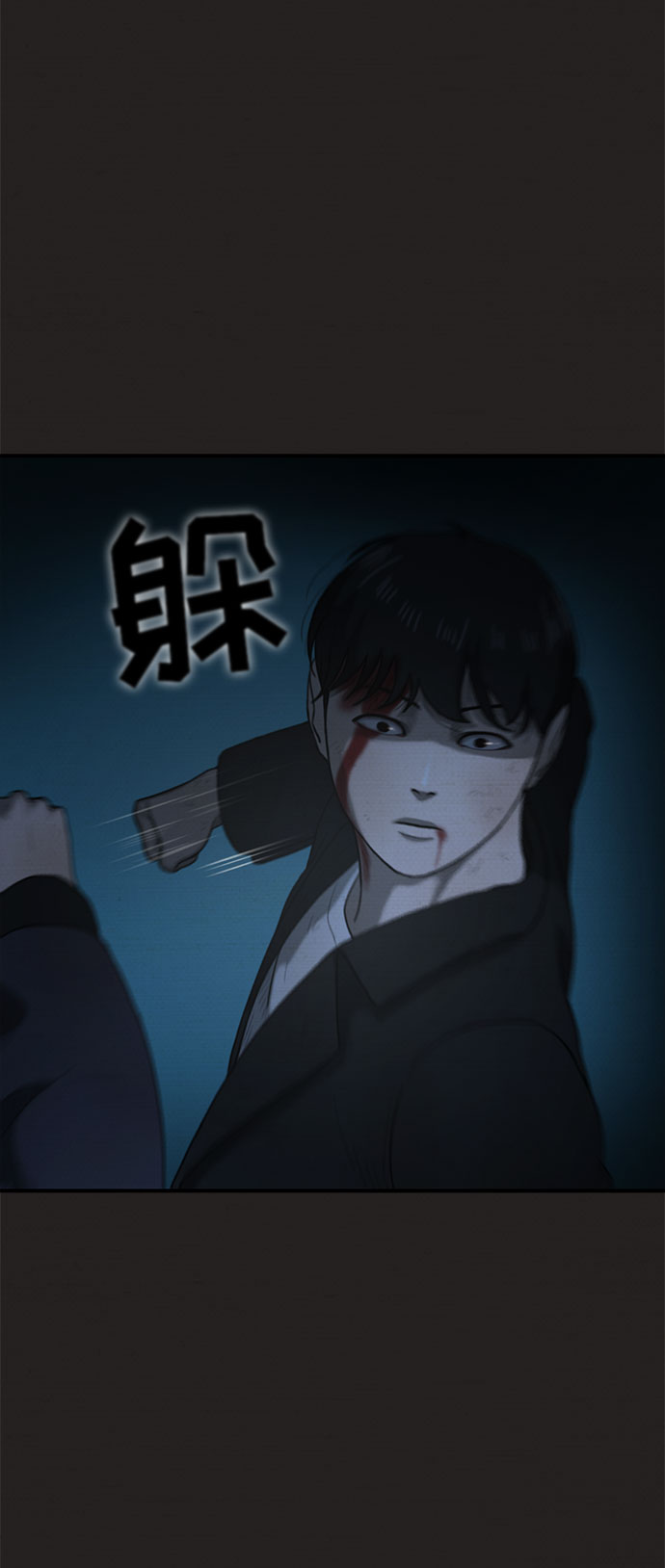 第42话70