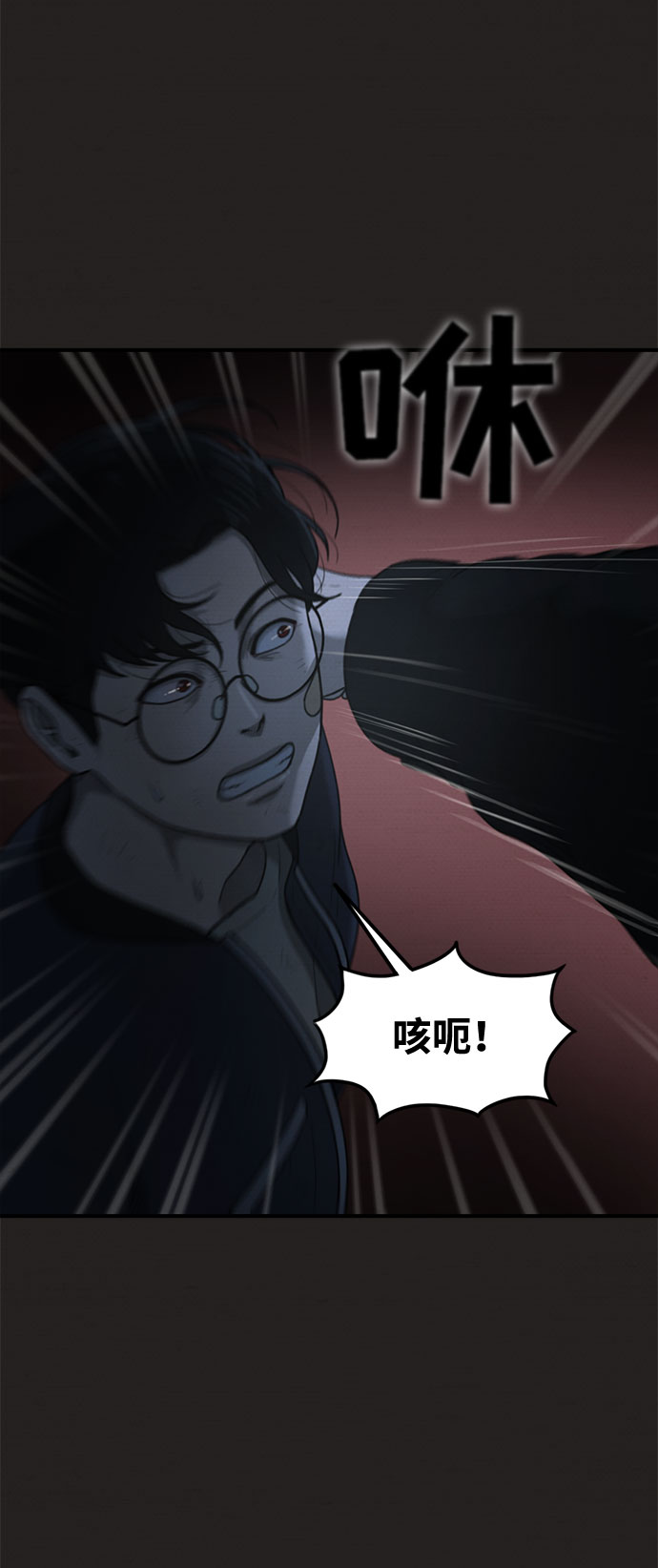 第42话72