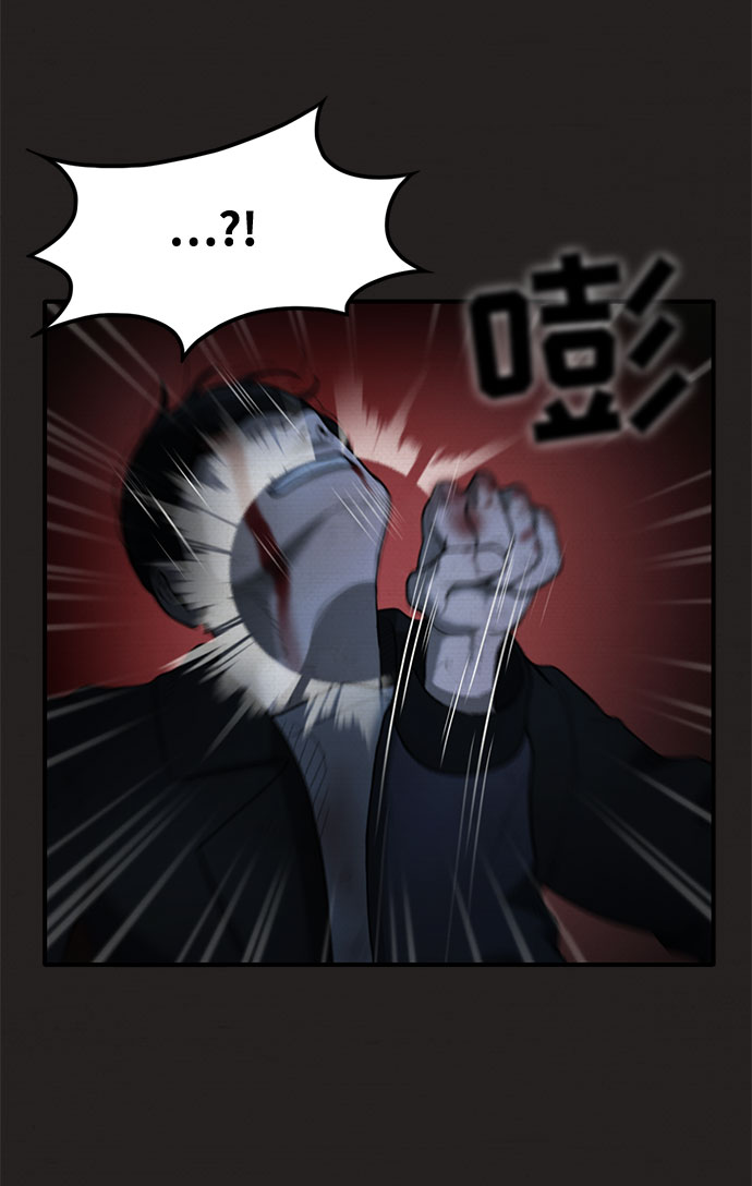 第43话10