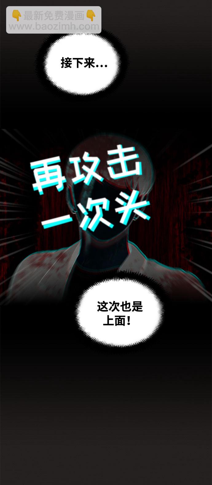 第43话12