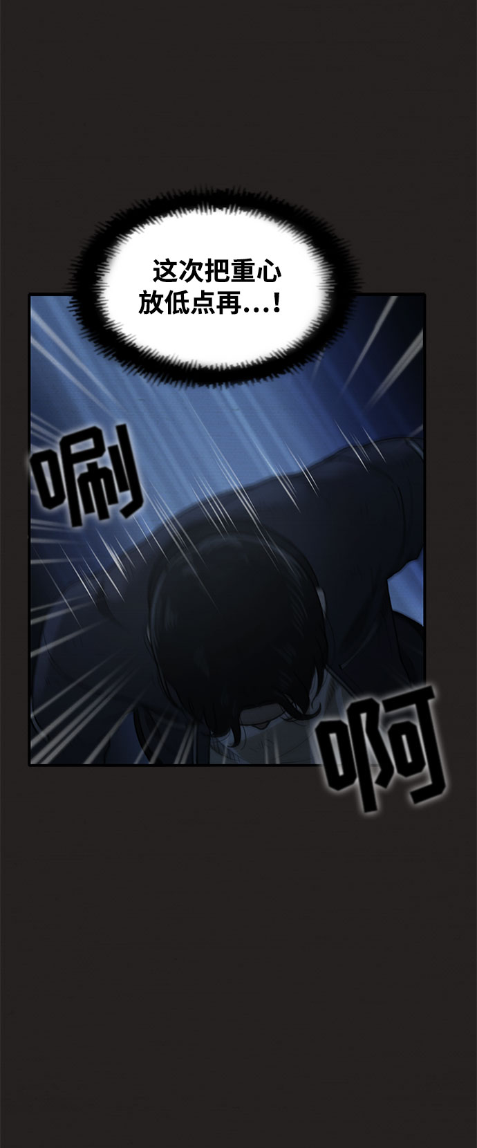 第43话13