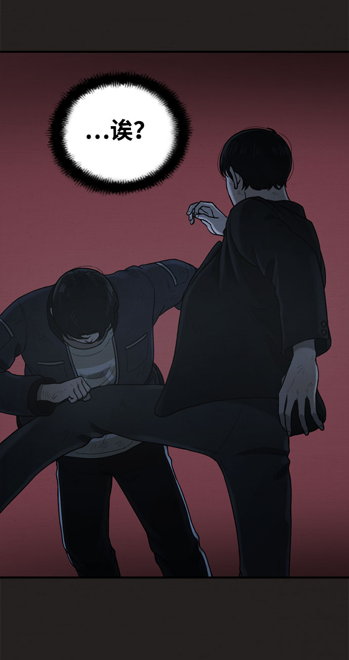 第43话14